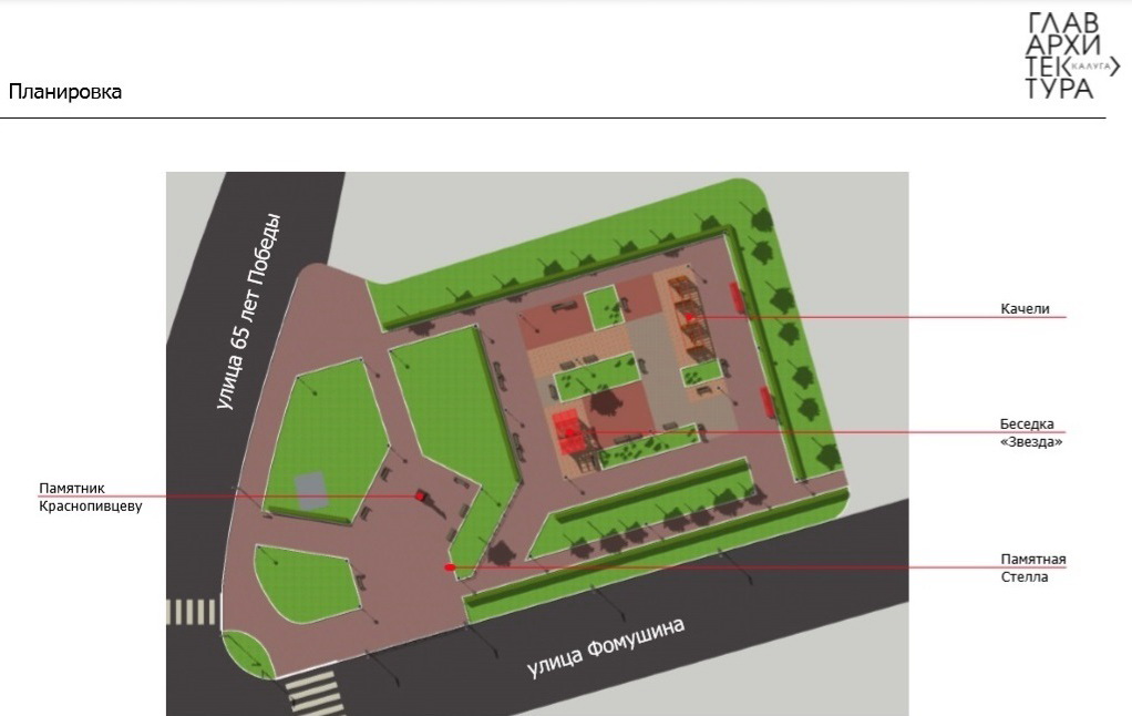 Сквер Краснопивцева.jpg