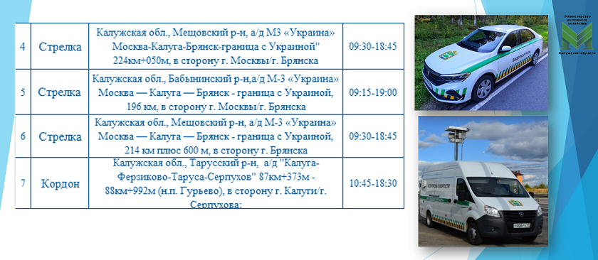 01_10_2021_2.png 01_10_2021_2.png