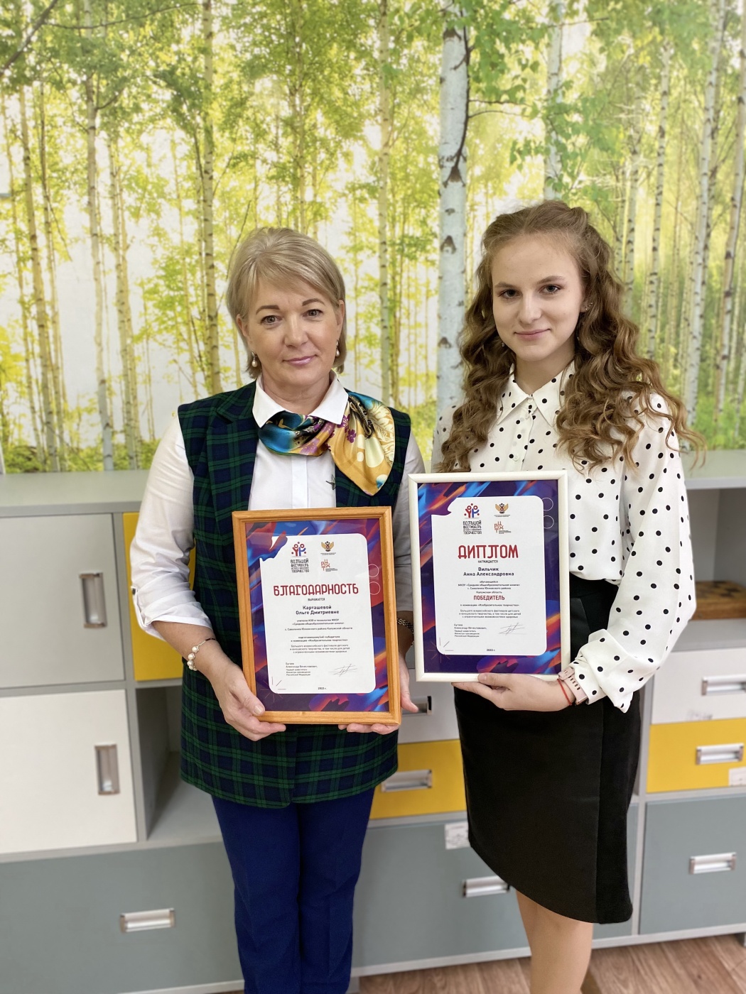 С руководителем проекта Ольгой Карташевой.jpg