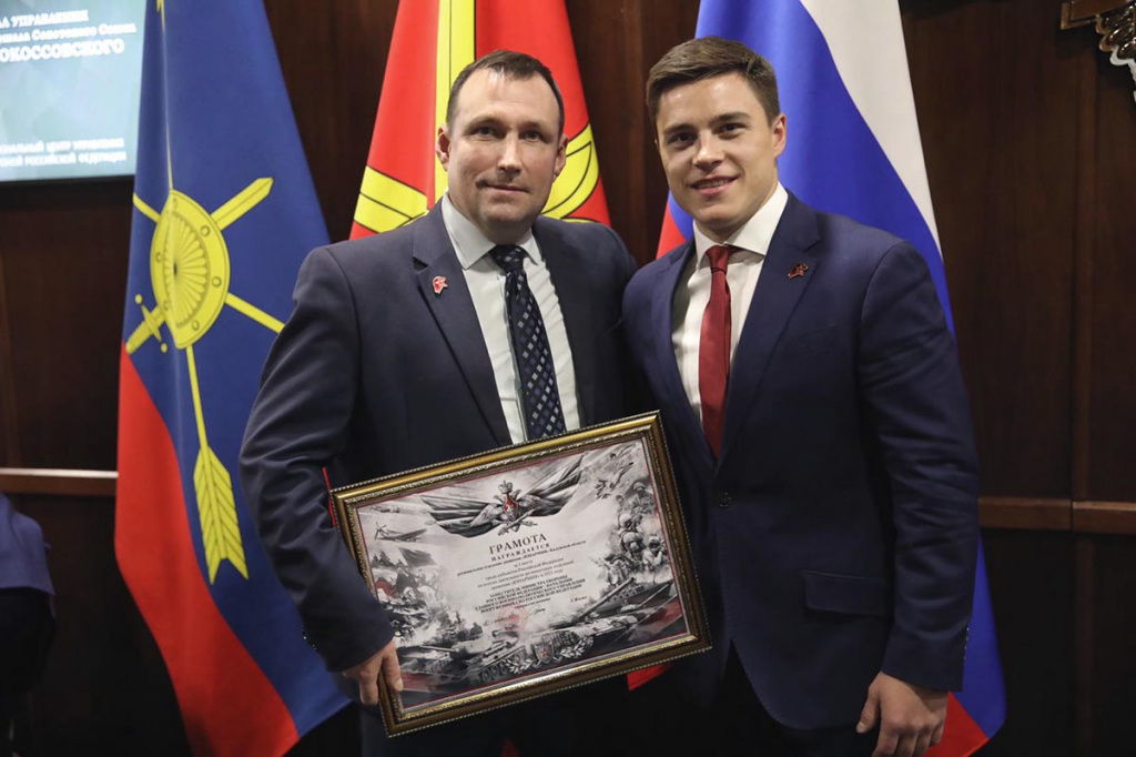 Александр Погудин и начальник Главного штаба Юнармии олимпийский чемпион Никита Нагорный_1.jpg