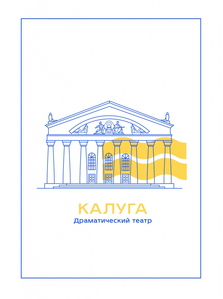 16. Орлова Дарина. драматический театр.jpg 16. Орлова Дарина. драматический театр.jpg