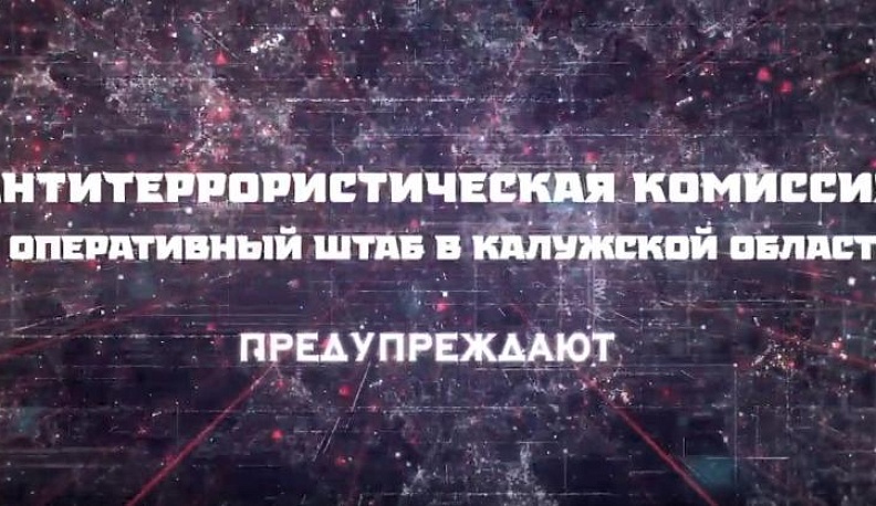 Терроризм: как не стать жертвой