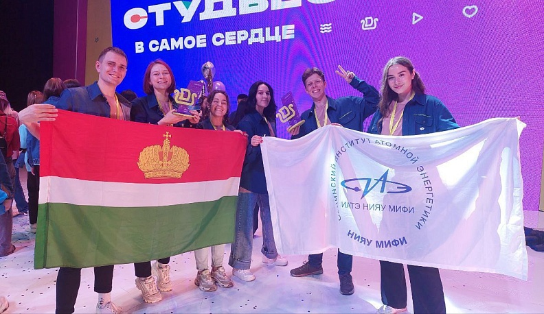 Калужские студенты везут награды с Всероссийского фестиваля «Российская студенческая весна»