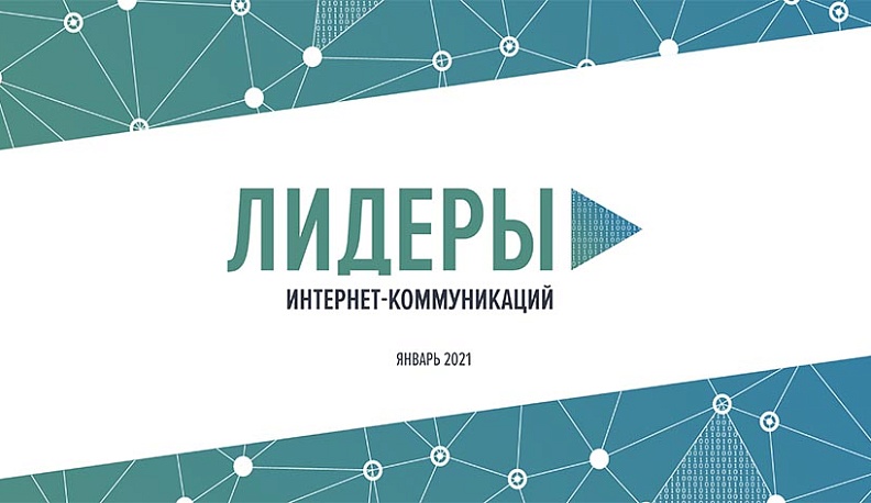 Лучшие калужские digital-специалисты сразятся во всероссийском конкурсе