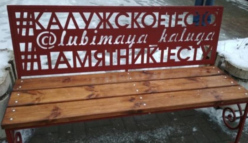 В Калуге может появиться фирменный праздник в честь калужского теста