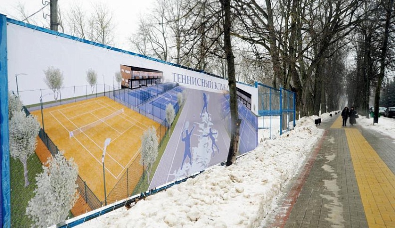 Корты на Золотой аллее в Калуге могут остаться в усеченном виде