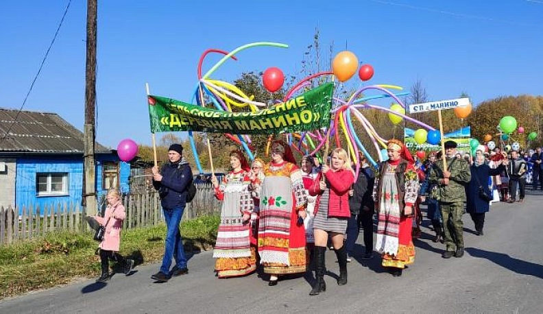 Вот моя деревня, вот мой дом родной