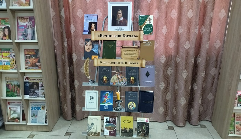 В Ферзикове открылась книжная выставка