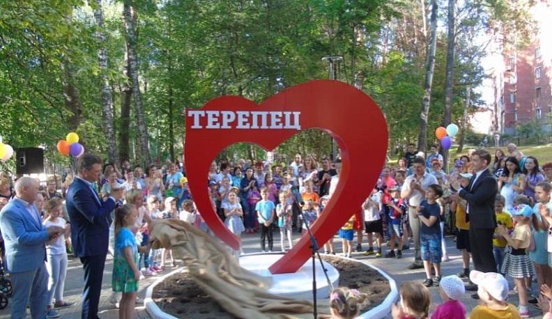Новый сквер открылся на Терепце