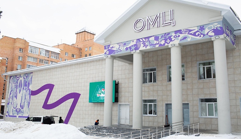 Место притяжения