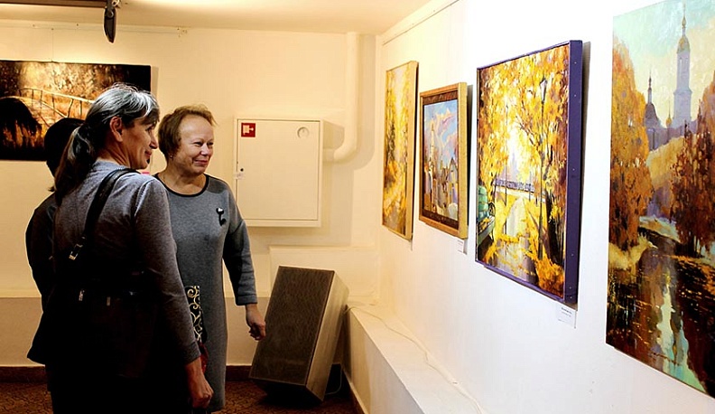 «Все краски осени»