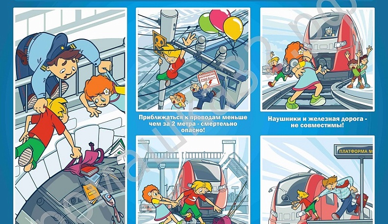 Юным калужанам напомнили о правилах безопасного поведения на объектах железнодорожного транспорта