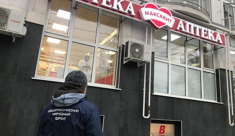 Общественники проверили наличие лекарств в калужских аптеках