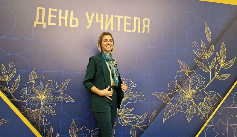 Калужский педагог вошла в пятёрку финалистов Всероссийской премии 