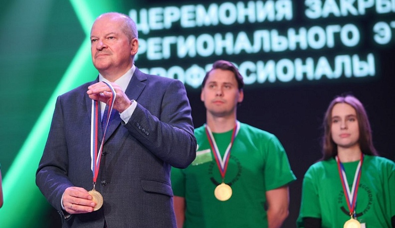 В Калуге наградили призеров и победителей регионального чемпионата «Профессионалы»