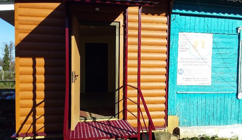 Книжкино новоселье