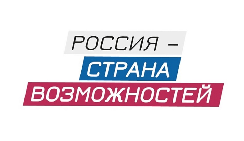 Из Калужской области поступило 653 заявки на Всероссийский конкурс «Начни игру»