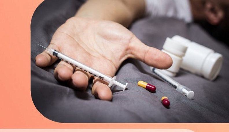 Наркотики разрушают человека