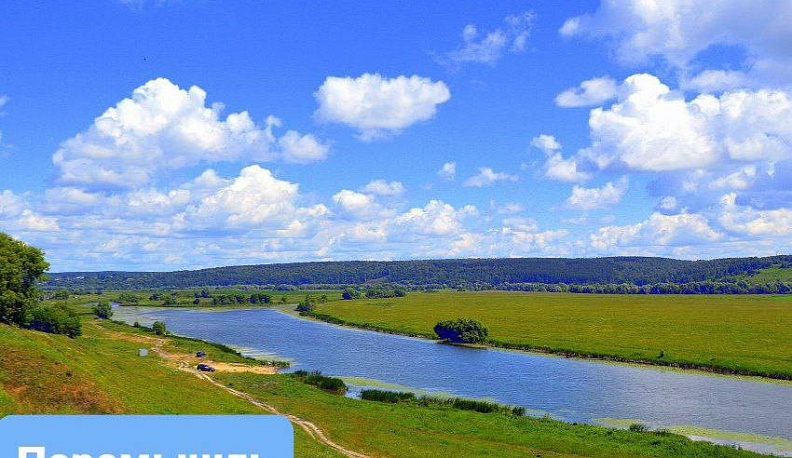 Владислав Шапша поздравил жителей Боровска и Перемышля с днем города