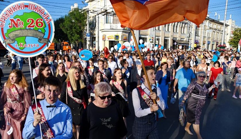 Известный фотограф опубликовал новые снимки с шествия выпускников в Калуге