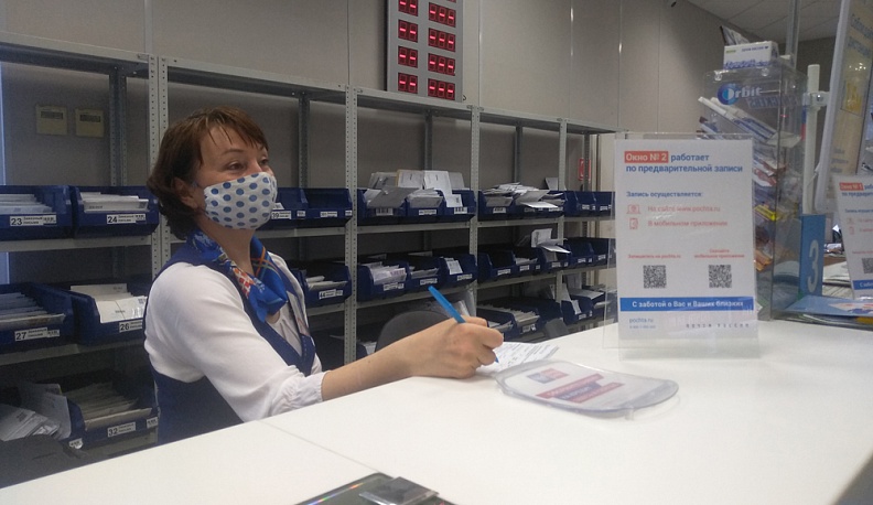 Почтовые отделения в Калужской области начинают работу по предварительной записи