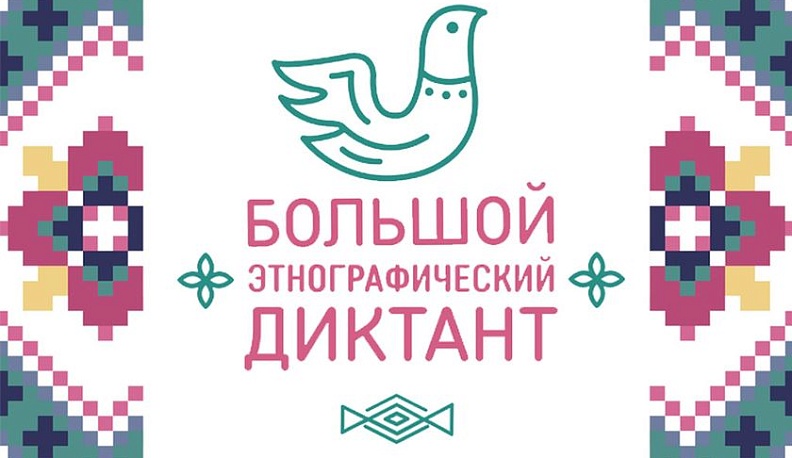 Тест от страны