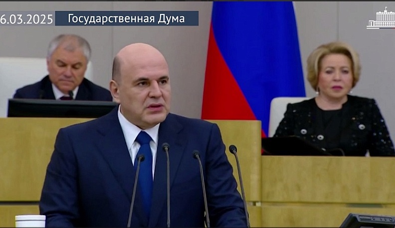 Правительством России принят ряд решений, направленных на усиление помощи родителям, воспитывающих детей