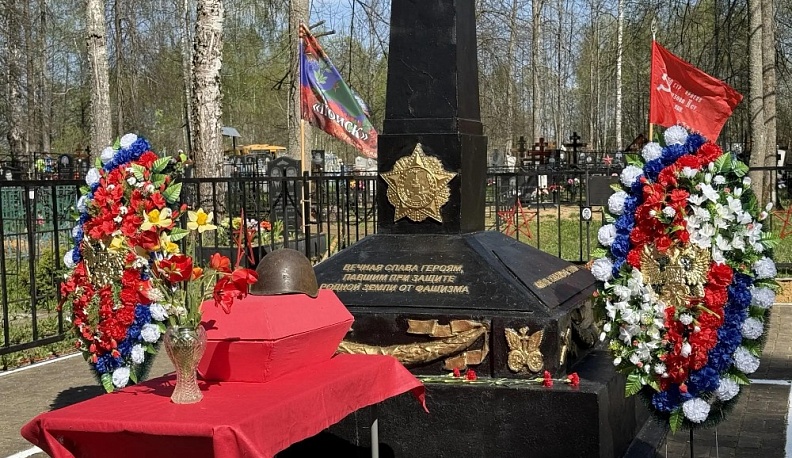 В Кировском округе перезахоронили останки бойца Великой отечественной войны