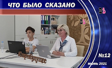 Видеоцитата_выпуск 12_Прямая линия с президентом России Владимиром Путиным