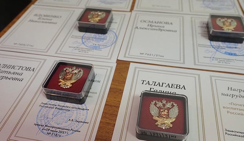 В Калуге наградили лучших учителей региона