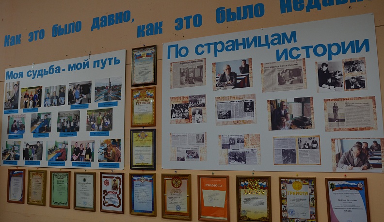 Бегущие по радиоволнам