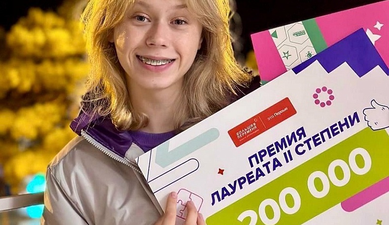 Двое людиновских школьников выиграли по миллиону рублей на образование