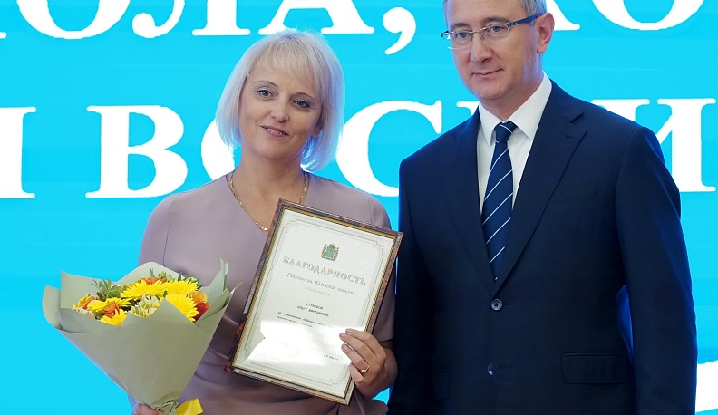 Калужским учителям рассказали о приоритетах в сфере образования