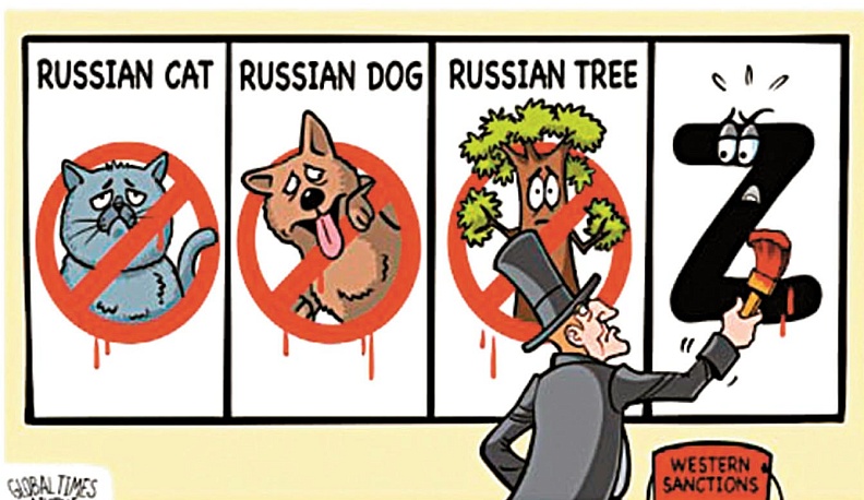 Свои среди чужих.