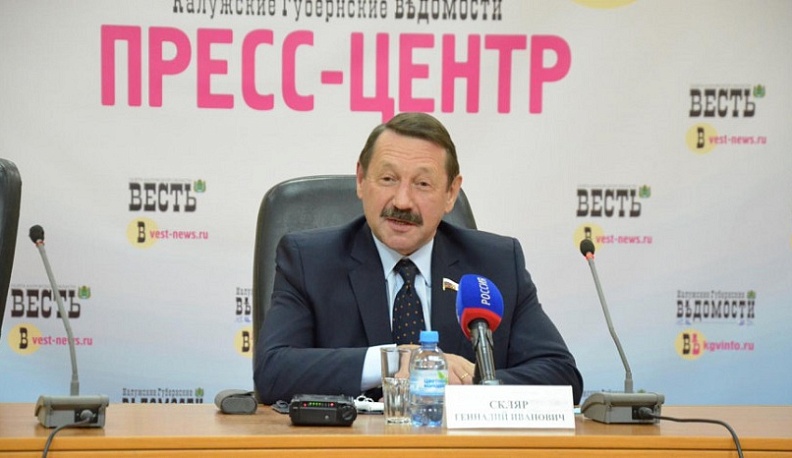 Геннадий Скляр приветствовал ратификацию договоров с ДНР, ЛНР, Запорожской и Херсонской областями