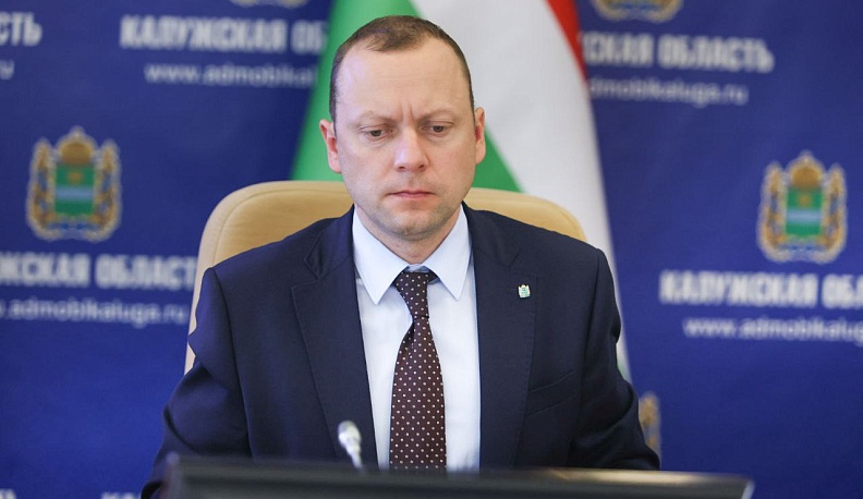 В Калуге на заседании антинаркотической комиссии обсудили реабилитацию наркозависимых