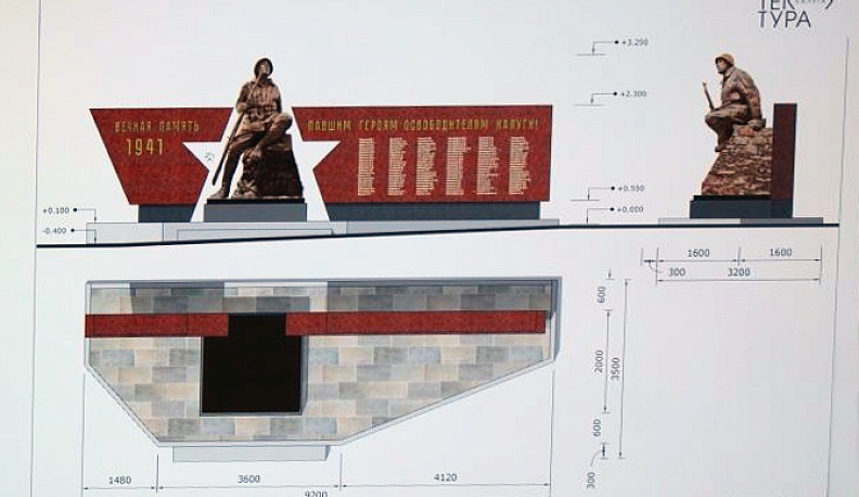 В бору установят мемориал освободителям города