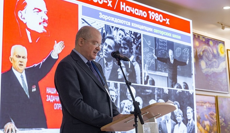 В Калуге открылась конференция, посвященная 100-летию со дня рождения народного учителя России Александра Иванова