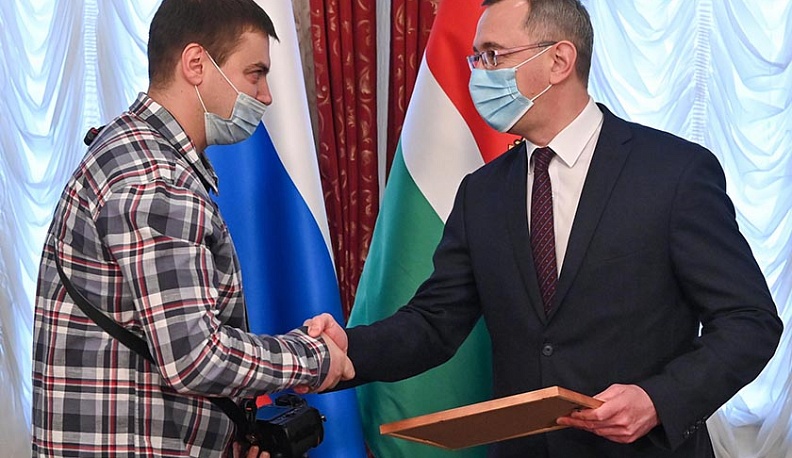 Гран-признание