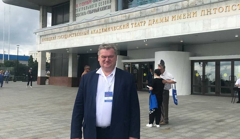 В Липецке стартовал форум Общественной палаты РФ  «Сообщество»