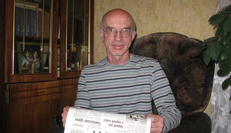 Про человеческую особинку