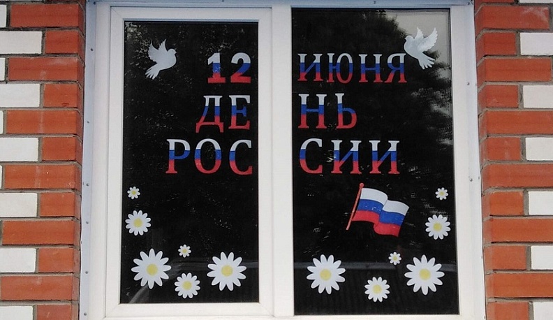 Жители Жиздринского района присоединились к акции «Окна России»