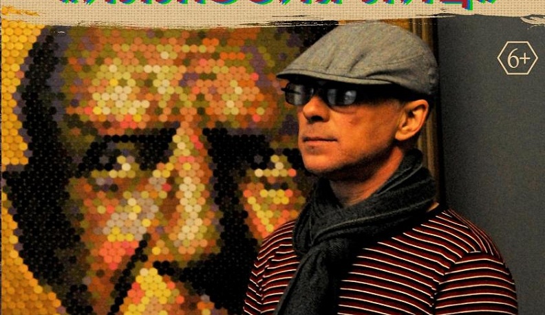 Белорусский художник представит в Калуге выставку портретов из монет