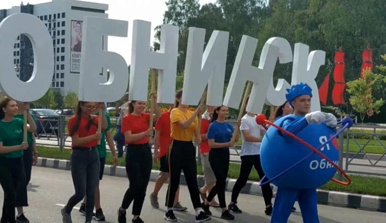 На день города в Обнинск приехали Дима Билан и Макс Барских