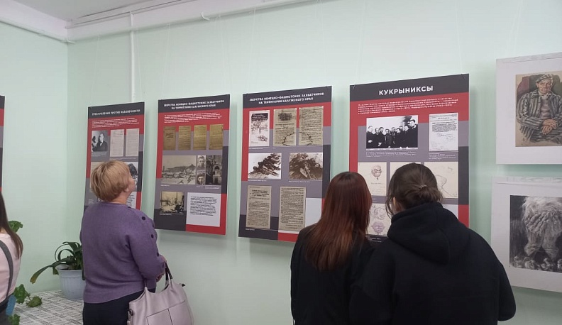В Мосальске открыли выставку, посвященную Нюрнбергскому трибуналу