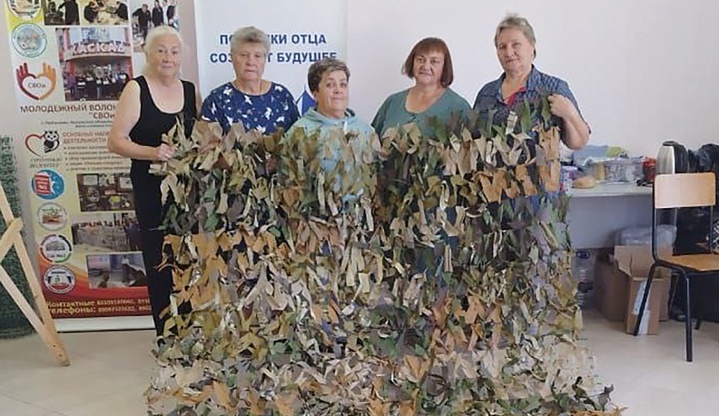 Собрание неравнодушных