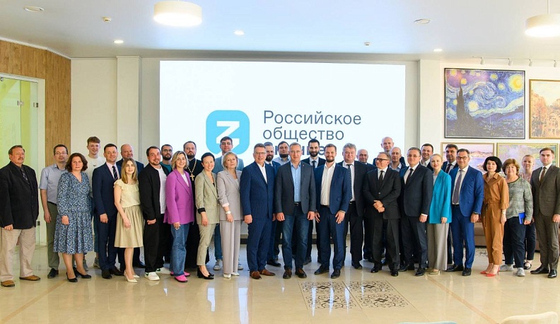 Председателем Калужского регионального отделения общества «Знание» избран ректор КГУ Максим Казак