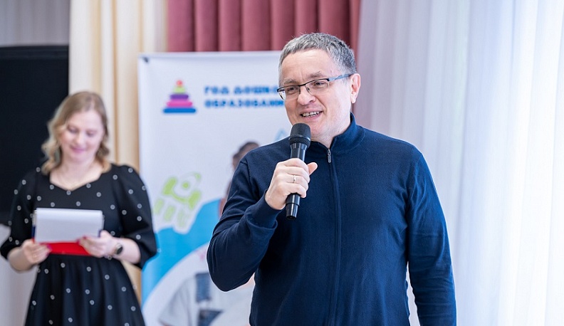 В Калужской области открыли Год дошкольного образования