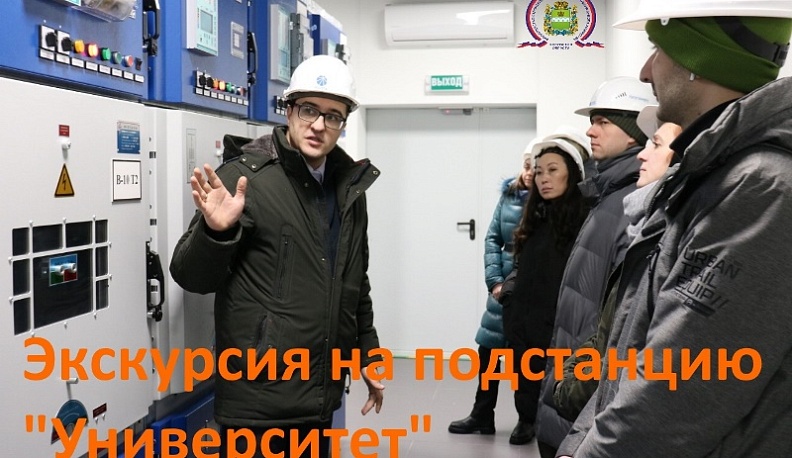 В Калуге запустят экскурсии для туристов по энергообъектам в 2022 году