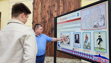 Выставка «Калуга сквозь века» открылась в областном центре к юбилею города